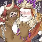 anthro blush brown_body brown_fur clothed clothing duo eyes_closed fur male overweight overweight_male text white_body white_fur sa_ba_can sdorica crushfang_(sdorica_sunset) dagger_(sdorica_sunset) bear mammal polar_bear ursine 1:1 2018 japanese_text