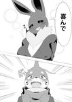 absurd_res anthro big_breasts breasts buizel canid canine clothed clothing comic duo eevee female generation_1_pokemon generation_4_pokemon heart_eyes heart_symbol hi_res japanese_text male mammal monochrome mustelid nintendo open_mouth pokemon pokemon_(species) simple_background smile spiral_pupils text tongue translated umisag85rabb99