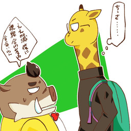 anthro backpack bow_tie clothing duo eyewear glasses kemono male shirt simple_background slightly_chubby text topwear natsumeggggg odd_taxi kensuke_shibagaki_(odd_taxi) satoshi_nagashima_(odd_taxi) giraffe giraffid mammal suid suine sus_(pig) wild_boar 1:1 2021 japanese_text translation_request