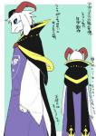 anthro black_sclera clothed clothing fur horn male robe shoulder_cape solo text white_body white_fur amakagew undertale undertale_(series) asriel_dreemurr_(god_form) boss_monster_(undertale) bovid caprine mammal japanese_text