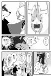 2:3 ambiguous_gender anthro canid canine canis comic doll domestic_dog eyanagi_eisuke eyewear glasses husky japanese_text kemono lagomorph leporid male mammal monochrome nordic_sled_dog rabbit spitz text tonomori_suguru ukisudori unknown_species yura_kousuke