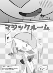 absurd_res blush bodily_fluids caught_in_the_act comic drooling duo female gardevoir generation_3_pokemon grin hi_res japanese_text kirlia m3_(pixiv) masturbation monochrome nintendo panel_skew pokemon pokemon_(species) saliva smile surprise text translation_request