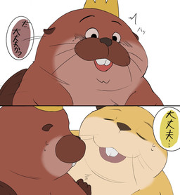 anthro blush crown dialogue duo headgear slightly_chubby surprised text sushikorourcon disney hoppers_(disney) pixar king_george_(hoppers) loaf_(hoppers) beaver mammal rodent 2026 comic hi_res japanese_text