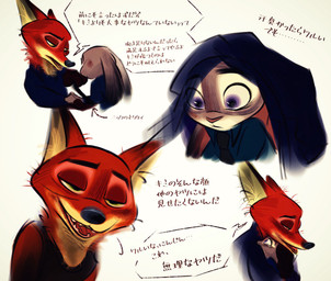 anthro anthro_on_anthro clothed clothing duo female fur grey_body grey_fur hug interspecies long_ears male male/female multicolored_body multicolored_fur open_mouth orange_body orange_fur purple_eyes simple_background tan_body tan_fur teeth text topwear white_background nibkman0304 disney zootopia judy_hopps nick_wilde canid canine european_rabbit fox lagomorph leporid mammal oryctolagus rabbit red_fox true_fox hi_res japanese_text translation_request
