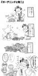 female flower gardening group plant text haretaka animal_crossing nintendo robin_(animal_crossing) scoot_(animal_crossing) skye_(animal_crossing) anatid anseriform avian bird canid canine canis duck human mammal wolf comic japanese_text monochrome translated