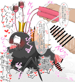 after_anal antenna_play bestiality black_body bodily_fluids censor_bar censored_anus censored_genitalia censored_penis constricted_pupils crown crying cum cumshot dialogue disembodied_hand disembodied_penis duo egg_vibrator ejaculation erection feral feral_focus forced genital_fluids genitals glans headgear human_on_feral humanoid_genitalia humanoid_penis interspecies larger_human larger_male male male/male male_feral male_focus monotone_body onomatopoeia open_mouth penis pointy_speech_bubble pupils rape saliva sex sex_toy shaking sharp_teeth side_view simple_background size_difference small_pupils smaller_feral smaller_male solo_focus sound_effects speech_bubble tapering_penis tears teeth text tongue tongue_out torn_wing tremble_spikes trembling vibrator vibrator_on_antennae white_background wide_eyed omnivore_(artist) hoppers_(disney) titus_(hoppers) arthropod butterfly human insect lepidopteran mammal monarch_butterfly 2026 cel_shading censored digital_drawing_(artwork) digital_media_(artwork) japanese_text shaded