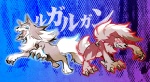 ambiguous_gender blue_background brown_body brown_fur claws duo feral fur gradient_background purple_background red_body red_fur simple_background text rikkai2038 nintendo pokemon canid canine generation_7_pokemon lycanroc mammal midday_lycanroc midnight_lycanroc pokemon_(species) 2016 japanese_text