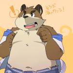 anthro belly clothed clothing humanoid_hands male navel open_clothing open_shirt open_topwear overweight overweight_anthro overweight_male shirt solo swimwear text topwear green_bell inakamichi bear mammal 1:1 2015 japanese_text