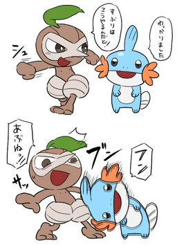 ambiguous_gender attack blue_body brown_body brown_eyes dialogue dot_eyes fin grey_body half-closed_eyes head_fin leaf_(anatomy) male narrowed_eyes orange_body simple_eyes speech_bubble text ban nintendo pokemon pokemon_mystery_dungeon spike_chunsoft mr._nuzleaf generation_3_pokemon mudkip nuzleaf pokemon_(species) colored comic translation_request