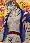 abs anthro biceps black_stripes blue_eyes cjk_character fur inner_ear_fluff male muscular muscular_anthro muscular_male pecs solo striped_body striped_fur stripes tuft white_body white_fur sky_gomi chinese_zodiac year_of_the_tiger felid mammal pantherine tiger 2022 hi_res