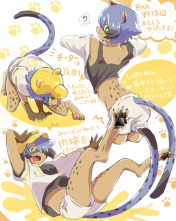 alternate_species animal_legs anthro barefoot baseball_cap baseball_uniform blue_body blue_hair breasts brown_body brown_fur clothed clothing crop_top digitigrade feet female fluffy footprint fur hair hat headgear headwear midriff multicolored_body multicolored_fur multicolored_hair navel pawprint question_mark shirt solo sportswear tank_top text topwear uniform 69mokutanuko39 brand_new_animal studio_trigger michiru_kagemori canid canine felid feline felis hybrid mammal raccoon_dog tanuki 2020 4:5 digital_media_(artwork) hi_res japanese_text translation_request