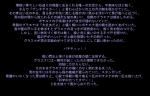 2012 black_and_blue black_background japanese_text monochrome not_furry simple_background tamanosuke text translated zero_pictured