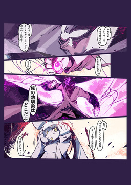 anthro canine comic group japanese_text lagomorph machine mammal mecha moyamoya_kuroi rabbit text translation_request wolf

Rating: Safe
Score: 0
User: GONE_FOREVER
Date: August 14, 2015