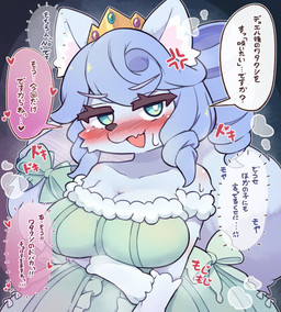 anthro arm_grab big_breasts black_background black_nose blue_eyebrows blue_hair blush blush_lines bodily_fluids bow_ribbon breasts cleavage clothed clothing cross-popping_vein crown curly_hair dress drill_curls emerald_(gem) eyebrow_through_hair eyebrows eyelashes fangs female fluffy fluffy_tail frilly frilly_clothing frilly_dress front_view gem gloves green_clothing green_dress hair half-closed_eyes handwear headgear heart_symbol inner_ear_fluff kemono looking_at_viewer low_cut_dress narrowed_eyes open_mouth ruby_(gem) simple_background snout solo speech_bubble steam sweat sweatdrop tail teal_eyes teeth text thick_eyelashes thought_bubble tiara translucent translucent_hair tuft regain_illust yu-gi-oh! fairy_tail-rella canid canine canis domestic_dog duel_monster fairy_tail_(archetype) mammal 2025 absurd_res hi_res japanese_text portrait three-quarter_portrait translated