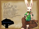 3_toes 5_fingers anthro biped clothed clothing feet fingers fur head_tuft humanoid_hands male paws plant red_eyes simple_background sitting solo text toes tree tuft white_body white_fur mrsk forest_of_pixiv lagomorph leporid mammal rabbit 4:3 japanese_text model_sheet shaded soft_shading translated