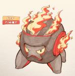 2018 alternate_color ambiguous_gender angry armor clothed clothed_feral clothing english_text exoskeleton fakemon featureless_feet feet feral fire firefightdex front_view full-length_portrait generation_3_pokemon grey_body grey_exoskeleton grey_skin headgear helmet hi_res looking_at_viewer marco_fanjul marker_(artwork) mixed_media mostly_nude multicolored_body multicolored_exoskeleton multicolored_skin nintendo no_sclera overweight overweight_ambiguous overweight_feral pen_(artwork) pokemon pokemon_(species) portrait pupils quadruped red_body red_exoskeleton red_skin scalie shadow shelgon simple_background slit_pupils solo standing text toony traditional_media_(artwork) two_tone_body two_tone_exoskeleton two_tone_skin waddling_head white_background yellow_eyes