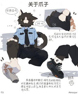 accessory anthro barefoot black_body black_bottomwear black_clothing black_eyes black_footwear black_fur black_necktie black_pants black_shoes black_socks blue_dress_shirt bottomwear clothing duo feet footwear fur looking_at_viewer male multicolored_eyes necktie one_eye_closed pants pawpads pink_pawpads police police_hat police_officer police_uniform shoes slim_anthro slim_male socks solo_focus text uniform white_clothing white_footwear white_socks yellow_eyes asenjian domestic_cat felid feline felis mammal 2025 translation_check translation_request
