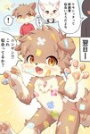 4_fingers anthro attention_seeking band-aid bandage black_nose blush blush_lines clothing cute_fangs dialogue exclamation_point fangs fingers fluffy fluffy_tail folded_ears kemono looking_at_viewer male nude nude_anthro nude_male open_mouth pawpads red_clothing red_shirt red_t-shirt red_topwear shirt solo_focus speech_bubble t-shirt tail tank_top teeth text topwear young young_anthro young_male piporinton canid canine canis domestic_dog human mammal hi_res japanese_text translation_check translation_request