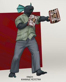 anthro attack barefoot book bottomwear clothing feet holding_object holding_weapon male martial_arts melee_weapon open_mouth pants pose shirt simple_background slightly_chubby solo teeth text toes topwear weapon tall_lizzard tall_(tall_lizzard) lizard reptile scalie hi_res russian_text translation_check