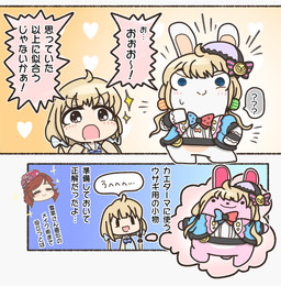 2_panel_comic accessory ambiguous_gender anthro arms_bent bangs belly black_border black_eyes black_nose black_wristband blonde_hair blue_bow blue_clothing blue_eyes blue_jacket blue_shirt blue_topwear bodily_fluids border bottomless bottomless_anthro bottomless_female bow_ribbon bow_tie chibi closed_smile clothed clothed_anthro clothed_female clothed_human clothing cosplay crossover_cosplay dialogue dot_eyes ellipsis exclamation_point eyebrow_through_hair eyebrows eyelashes eyes_closed featureless_crotch featureless_legs featureless_limbs female female_anthro female_human fur furrowed_eyebrows group hair hair_accessory hair_bow hair_ribbon hat headgear headwear heart_background imagination impressed jacket lidded_eyes light long_ears long_hair looking_at_another looking_at_viewer mouth_closed multicolored_body multicolored_bow_tie no_eyebrows no_pupils noseless open_clothing open_jacket open_mouth open_smile open_topwear outline pigtails pink_body pink_clothing pink_fur pink_hat pink_headwear pink_inner_ear pink_mouth pose red_hair ribbons scut_tail shirt short_legs short_tail simple_background simple_eyes smile smiling_at_viewer sparkles speech_bubble spiral_pupils standing sweat sweatdrop tail talking_to_another tan_belly tan_blush tan_body tan_clothing tan_eyelids tan_inner_ear tan_skin tan_sweater tan_topwear text thought_bubble topwear translucent translucent_hair two_tone_body white_belly white_body white_clothing white_fur white_outline white_shirt white_topwear wig yelling yelling_at_another charisuke cygames idolmaster idolmaster_cinderella_girls raving_rabbids rayman_(series) ubisoft anzu_futaba setsuna_imura human lagomorph leporid mammal rabbid rabbit 2020 cel_shading colored comic crossover digital_drawing_(artwork) digital_media_(artwork) hi_res japanese_description japanese_text lighting right_to_left shaded translation_request