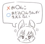 2022 ambiguous_gender angry anthro canid canine canis canopus335 domestic_dog eyebrows half-closed_eyes japanese_text mammal narrowed_eyes open_mouth solo speech_bubble text young young_anthro