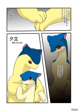 balls blue_fur blush comic cream_fur dialogue embarrassed flucra fur girly hand_holding japanese japanese_text looking_down male mammal mustelid nintendo orange_eyes penis pokémon quilava red_eyes size_difference spread_legs spreading text translated typhlosion video_games
Rating: Explicit
Score: 11
User: FireXSpirit
Date: February 25, 2015 balls blue_fur blush comic cream_fur dialogue embarrassed flucra fur girly hand_holding japanese japanese_text looking_down male mammal mustelid nintendo orange_eyes penis pokémon quilava red_eyes size_difference spread_legs spreading text translated typhlosion video_games
Rating: Explicit
Score: 11
User: FireXSpirit
Date: February 25, 2015