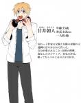 asahito_amai blonde_hair blush brown_eyes clothed clothing comic electronics fully_clothed hair headphones human human_only male mammal not_furry open_mouth sanzo simple_background smile solo text tongue translated