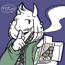 anthro cigarette horn looking_at_viewer simple_background smoke smoking solo text yzmmde_(artist) undertale undertale_(series) asriel_dreemurr boss_monster_(undertale) bovid caprine mammal 1:1 japanese_text