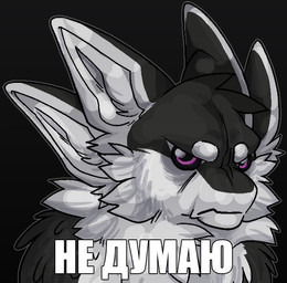 4_ears ambiguous_gender angry annoyed anthro black_background black_body black_feathers black_fur black_sclera cheek_tuft chest_tuft countershading eyebrows facial_tuft feathers fluffy frown fur grumpy hair head_tuft humor looking_at_viewer mouth_closed multi_ear multicolored_body multicolored_fur neck_tuft nude purple_eyes simple_background solo text tuft tufted_fur white_body white_feathers white_fur white_text conhugo fyr_(fenrir784) avali avian bird 2026 bust_portrait colored digital_drawing_(artwork) digital_media_(artwork) impact_(font) meme pixel_(artwork) portrait reaction_image russian_text shaded translated