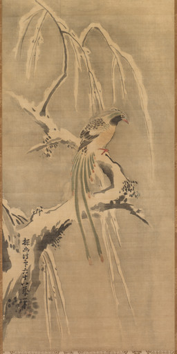 ambiguous_feral ambiguous_gender beak biped bipedal_feral branch feathered_wings feathers feet feral long_tail on_branch plant side_view simple_background solo standing tail tail_feathers talons text toes tree wings kano_tan'yu public_domain avian bird 1661 17th_century absurd_res ancient_art hi_res huge_filesize japanese_text painting_(artwork) traditional_media_(artwork) traditional_painting_(artwork) translation_request