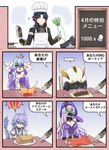 anthro cannibalism chicken_meat cooking_with_furs corpse dark_humor feral food fried_chicken humanoid_pointy_ears meat pointy_ears text greenteaneko honkai:_star_rail mihoyo mythology bailu_(honkai:_star_rail) blade_(honkai:_star_rail) pom-pom_(honkai:_star_rail) robin_(honkai:_star_rail) animal_humanoid dragon dragon_humanoid eastern_dragon eastern_dragon_humanoid humanoid lagomorph mammal mythological_creature mythological_scalie scalie suid suina sus_(pig) trotter_(honkai:_star_rail) wild_boar absurd_res hi_res japanese_text