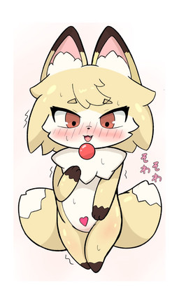 2_tails anthro belly black_nose blonde_hair blush blush_lines blushing_profusely bodily_fluids brown_body brown_fur chest_tuft chibi dipstick_ears dipstick_tail ear_markings embarrassed eyebrow_through_hair eyebrows eyelashes fangs featureless_crotch female flat_chested fur gem gloves_(marking) gradient_background hair heart_symbol inner_ear_fluff kemono leg_markings looking_down markings multi_tail multicolored_body multicolored_ears multicolored_fur nude nude_anthro nude_female open_mouth orange_eyes pink_background shaking simple_background socks_(marking) solo sweat sweatdrop tail tail_markings teeth text translucent translucent_hair tuft white_background white_belly white_body white_fur white_inner_ear_fluff womb_tattoo yellow_body yellow_fur kyuppuru18 mahou_shoujo_full_heart kokon canid canine fox mammal 2025 hi_res japanese_text