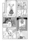 6_panel_comic anthro black_nose black_text blush bow_ribbon clothed clothed_anthro clothing clutch_(bag) crown dialogue eyebrows eyelashes female footwear fur hair headgear high_heels holding_clothing holding_object holding_purse inside looking_at_mirror looking_at_object manga_style mirror mouse_tail open_mouth outside paws poster purse shoes simple_background solo standing tail text walking wall_(structure) whiskers white_body white_fur s_putnik_2 peko_(s_putnik_2) riko_(s_putnik_2) domestic_cat felid feline felis mammal mouse murid murine rodent 2024 comic digital_media_(artwork) english_text hi_res japanese_text monochrome right_to_left translated