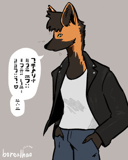 anthro black_clothing black_jacket black_topwear blue_bottomwear blue_clothing blue_pants bottomwear brown_hair clothed clothing denim denim_bottomwear denim_clothing ear_tuft grey_background hair hand_in_pocket jacket jeans leather leather_clothing leather_jacket leather_topwear long_muzzle male pants pockets shirt side_view simple_background solo speech_bubble standing tank_top topwear tuft white_clothing white_shirt white_topwear yellow_eyes borealhao canid canine mammal maned_wolf 2024 4:5 digital_drawing_(artwork) digital_media_(artwork) hi_res portrait signature