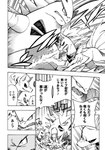 ambiguous_gender angry anthro attack bodily_fluids clenched_teeth comic dialogue duo female feral fight generation_1_pokemon generation_2_pokemon grin hi_res japanese_text lutis_(icma) makotoo monochrome motion_lines ninetales nintendo pmd:_icma pokemon pokemon_(species) pokemon_mystery_dungeon right_to_left scarf sharp_teeth smile spike_chunsoft surprise surprised_expression sweat sweatdrop teeth text translated tyranitar