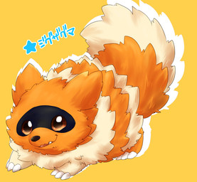 brown_body brown_fur feral fur simple_background solo text tooboe_huusuke nintendo pokemon generation_3_pokemon pokemon_(species) zigzagoon 2019 japanese_text