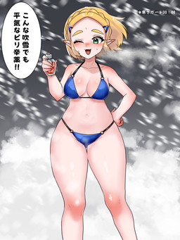bikini blonde_hair blue_bikini blue_clothing blue_swimwear blush bottle breasts clothing collarbone container dialogue eyebrows eyelashes female glistening glistening_breasts green_eyes hair hand_on_hip humanoid_pointy_ears not_furry one_eye_closed open_mouth open_smile pointy_ears short_hair smile snow solo swimwear text thick_thighs thigh_gap two-piece_swimsuit wide_hips wink legend7749 nintendo the_legend_of_zelda princess_zelda humanoid hylian 2026 hi_res japanese_text