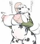 anthro areola belly big_areola big_breasts big_nipples blush breast_grab breasts clothed clothed/nude clothed_male clothing duo female grabbing_from_behind hand_on_breast huge_breasts huge_thighs japanese male nipples nude overweight questionable_consent simple_background text thick_thighs innunammi canid canine canis dalmatian domestic_dog human mammal 2018 hi_res japanese_text translation_request