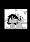 anthro duo fangs fur hair horn licking licking_lips looking_at_another looking_up male navel nude simple_background tail teeth text tongue white_background young young_anthro young_male doneru dion_(doneru) shari mammal scalie absurd_res greyscale hi_res japanese_text monochrome