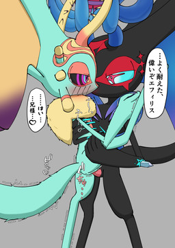 anthro anthro_on_anthro anthro_penetrated anthro_penetrating anthro_penetrating_anthro antlers anus arm_around_back arm_around_partner ballerina_position biped black_body black_sclera blush blush_lines bodily_fluids brother_penetrating_sister chest_tuft colored_nails countershading crystal defloration dialogue digitigrade duo ellipsis erection eye_contact female female_anthro female_penetrated fingernails first_time_vaginal fluffy fluffy_tail fur genital_fluids genitals grey_background hand_on_shoulder head_wings heart_symbol horn huge_wings leg_grab looking_at_another looking_at_partner male male/female male_anthro male_penetrating male_penetrating_female mouthless multicolored_body multicolored_eyes multicolored_fur nails narrowed_eyes neck_tuft on_one_leg orange_body orange_fur penetration penile penile_penetration penis penis_in_vagina pink_eyes pink_penis pupils purple_fingernails purple_nails raised_leg sex shaking sibling_incest simple_background speech_bubble spreading standing star_eyes tail tan_body tan_fur tapering_penis teal_anus teal_body teal_eyes teal_fingernails teal_fur teal_nails teal_sclera teal_vulva tears text tremble_lines trembling tuft unusual_wing_placement vaginal vaginal_fluids vaginal_fluids_on_penis vaginal_penetration vulva white_pupils wings ahab_null kirby_(series) kirby_and_the_forgotten_land nintendo star-crossed_world fecto_elfilis genwel_meteonelfilis alien chinchilla chinchillid mammal rodent starling_(kirby) 2025 absurd_res digital_drawing_(artwork) digital_media_(artwork) hi_res japanese_description japanese_text translated brother_(lore) brother_and_sister_(lore) incest_(lore) sibling_(lore) sister_(lore)