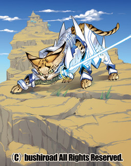 ambiguous_gender armor cloud feral markings melee_weapon outside quadruped solo striped_markings striped_tail stripes sword tail tail_markings teeth weapon ishibashi_yosuke bushiroad cardfight!!_vanguard jewel_knight_sabremy felid feline mammal 2015 official_art