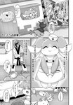 ambiguous_gender anthro audino clothing comic daycare deino eeveelution espeon female feral generation_1_pokemon generation_2_pokemon generation_3_pokemon generation_4_pokemon generation_5_pokemon group humanoid japanese_text lopunny lucario magmar male mightyena monochrome negoya nintendo nurse nurse_clothing oddish pokemon pokemon_(species) sawk snivy text togepi translation_request tympole umbreon wounded