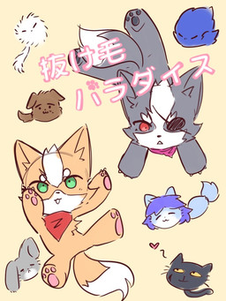 anthro chibi daww duo_focus feral feralized fur green_eyes grey_body grey_fur group kemono male orange_body orange_fur pawpads paws red_eyes white_body white_fur sing_coffee nintendo star_fox fox_mccloud wolf_o'donnell canid canine canis domestic_dog fox mammal wolf 3:4