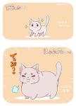 :3 female_symbol feral gender_symbol overweight simple_background solo symbol text weight_gain azuma_minatsu breathe domestic_cat felid feline felis mammal 2016 japanese_text translation_request