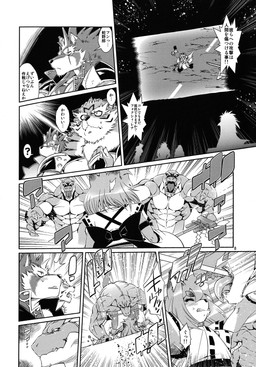 anthro asian_clothing attack breasts city cleavage clothed clothing east_asian_clothing female japanese_clothing male melee_weapon muscular polearm staff tail text weapon amakuchi foxy-rena canid canine canis felid fox lizard mammal pantherine reptile scalie snake tiger wolf comic greyscale hi_res japanese_text monochrome