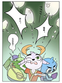 ambiguous_gender angry anthro antlers backpack blue_body blue_clothing blue_eyes blue_fur border clothing covering covering_self cross-popping_vein fur green_body green_eyes group horn looking_down looking_up male pellet purple_body purple_fur red_clothing red_robe robe simple_background tablet_computer text throwing_object trio white_border wings unknown_artist asian_mythology chinese_mythology east_asian_mythology mythology valt_the_wonder_deer cobalt_(valt_the_wonder_deer) kem_(valt_the_wonder_deer) valt deer haplorhine mammal monkey mythological_creature primate spirit taotie 2025 chinese_description chinese_text comic hi_res official_art translated translated_description