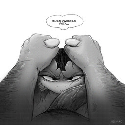 ambiguous_anthro ambiguous_gender ambiguous_on_human angry anthro curved_horn duo erection eyelashes fingers first_person_view genitals glare glaring_at_viewer high-angle_view holding_horn horn horn_grab human_on_anthro human_pov imminent_oral imminent_sex interspecies looking_at_viewer male male/ambiguous male_human male_on_anthro male_pov mouth_closed narrowed_eyes penis penis_against_cheek penis_in_face pubes questionable_consent simple_background text vein veiny_penis reskaro reskaro_kern_(reskaro) human mammal 1:1 artist_name greyscale hi_res monochrome russian_text translated female_(lore)