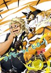 age_restriction anthro blonde_hair braided_hair clothing duo eyewear glasses hair male mask muscular muscular_male spandex superhero text tight_clothing lifewonders live_a_hero huckle ryekie_(live_a_hero) animal_humanoid felid humanoid mammal pantherine tiger cover cover_art cover_page hi_res japanese_text