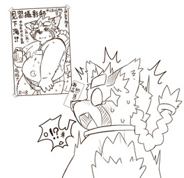 anthro barely_visible_genitalia barely_visible_penis belly blush camera clothing exclamation_point genitals kemono male open_mouth overweight overweight_male penis question_mark solo surprised text underwear 96panda lifewonders tokyo_afterschool_summoners zhurong_(tas) ailurid mammal red_panda 2025 absurd_res chinese_text hi_res