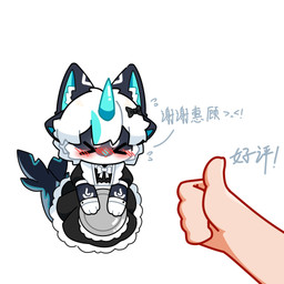 3_fingers 4_ears >.< ambiguous_gender anthro armwear bangs black_body black_ears black_fur blue_horn blue_inner_ear blush blush_lines bottomwear bow_ribbon bowing cetacean_tail chibi circle_eyebrows clothed clothing crossdressing disembodied_hand duo elbow_gloves emanata embarrassed eyebrows eyes_closed facial_tuft fingers frilly frilly_bottomwear frilly_clothing frilly_skirt fur fur_markings gesture gloves hair hand_gesture handwear horn inner_ear_fluff maid_apron maid_uniform male markings multi_ear simple_background skirt text thumbs_up tray tuft uniform white_background white_body white_fur white_hair white_inner_ear_fluff young young_anthro young_male windbiom cetacean furred_cetacean human humanoid mammal marine chinese_text hi_res translated